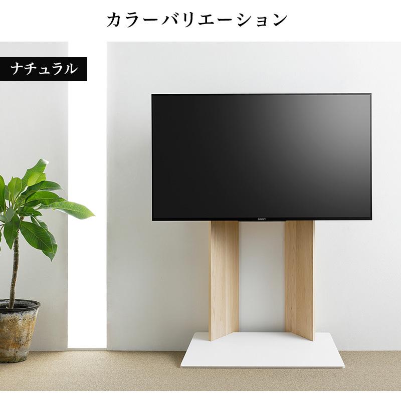 【本日お値下げ中】TVスタンド 55インチ対応 テレビスタンド ナチュラル as-wb850_00a.jpg