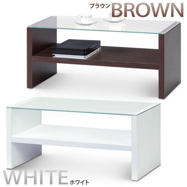 ガラス天板 テーブル 幅90cm ホワイト ブラウン シンプル ローテーブル ガラステーブルコーヒーテーブル おしゃれ センターテーブルリビングテーブル 木