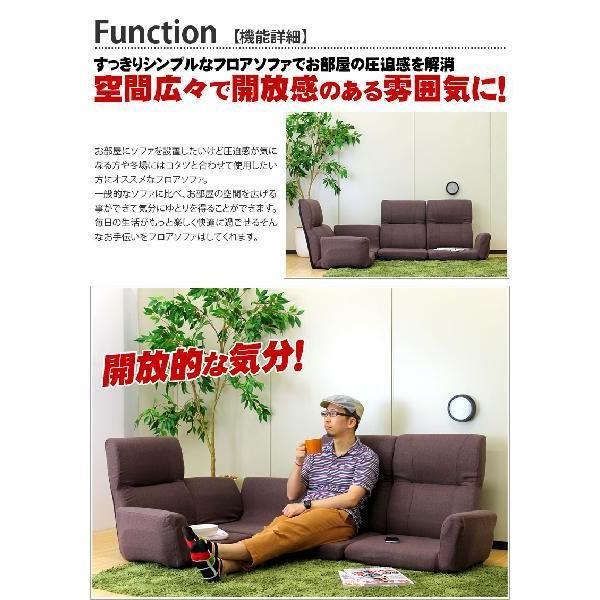 ファンクション コーナーソファ 4点セット ソファ L字ソファー レッド