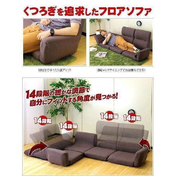 ファンクション コーナーソファ 4点セット ソファ L字ソファー レッド