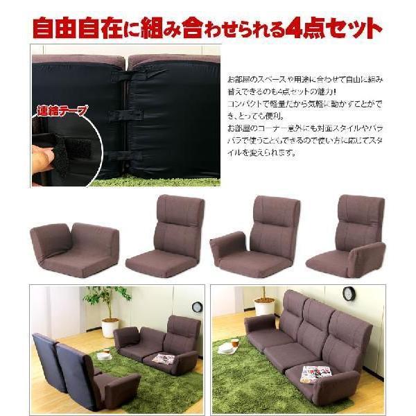 ファンクション コーナーソファ 4点セット ソファ L字ソファー レッド