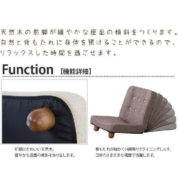 脚付きリクライニング座椅子 スマート 座椅子 椅子 chair チェア