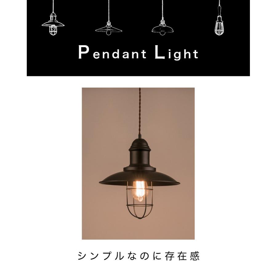 ペンダントライト アイアンシェード C おしゃれ電球 おしゃれライト