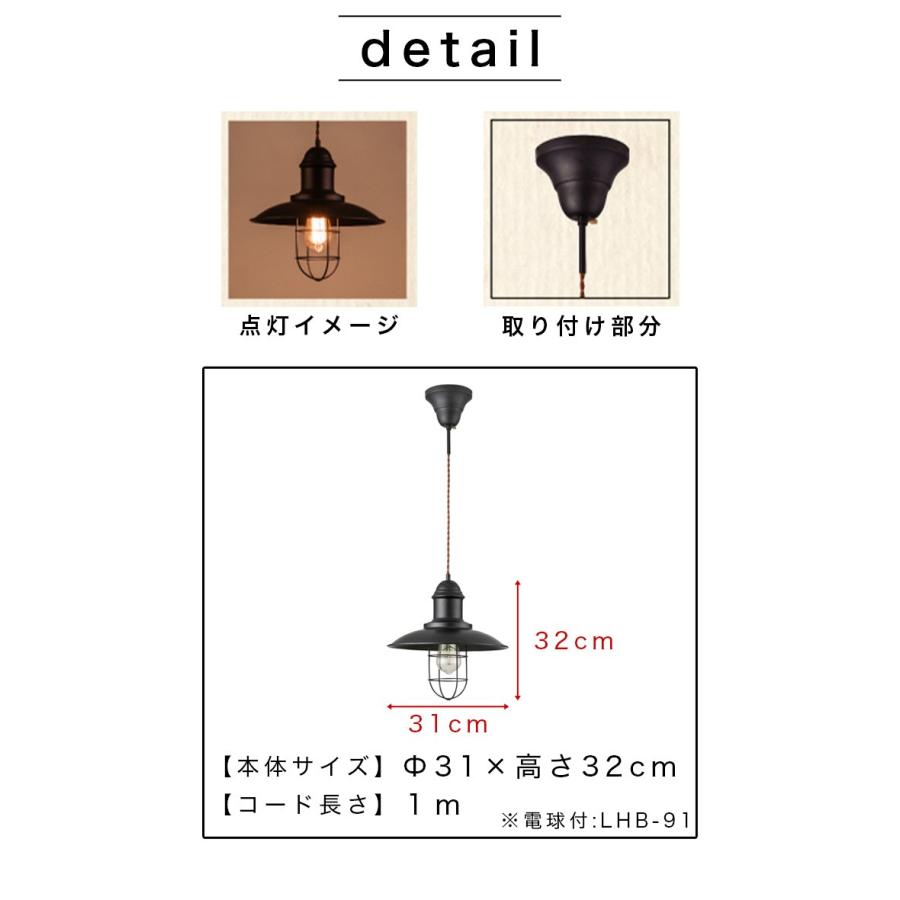 ペンダントライト アイアンシェード C おしゃれ電球 おしゃれライト