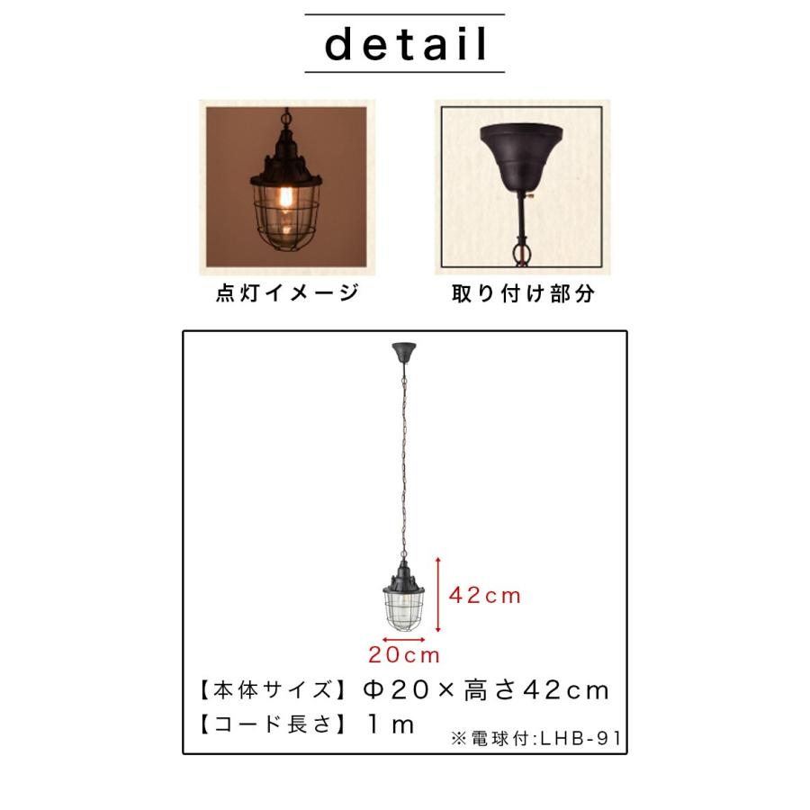 ペンダントライト アイアンシェード D おしゃれ電球 おしゃれライト