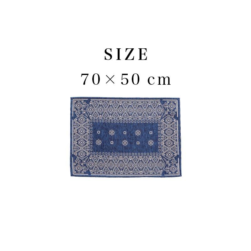ラグマット 70 x50cm カーペット ラグ マット バンダナ柄 センターラグ