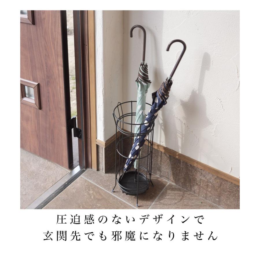 アンブレラスタンド 幅21 傘立て カサ立て かさ立て 傘置き アイアン