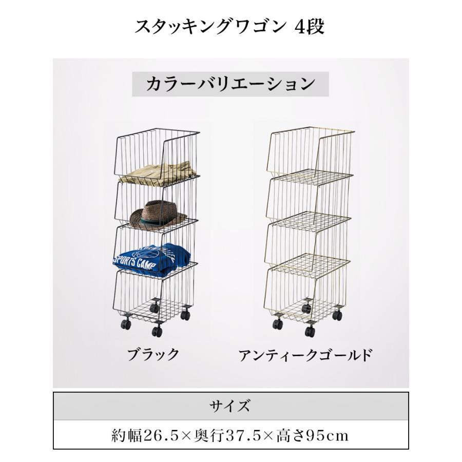 ランドリー 洗面所 タオル収納 4段 幅26.5 スタッキングボックス