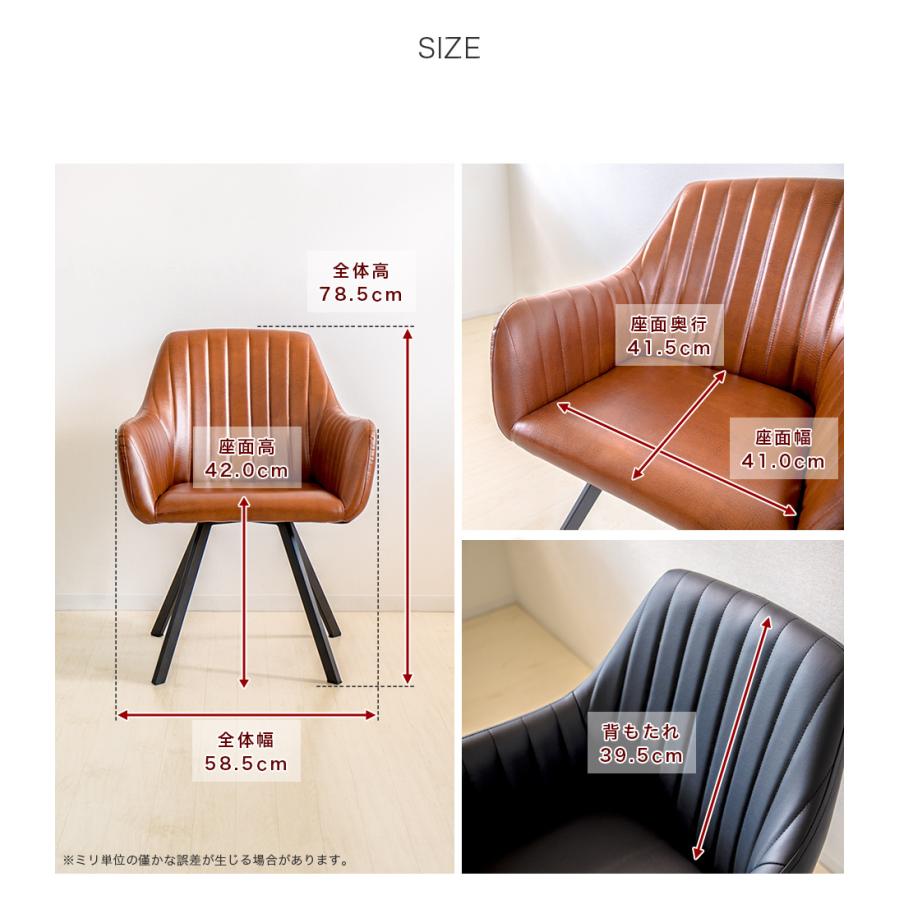 合皮クラブチェア◎ モダンデザインラウンジチェア／店舗・サロン