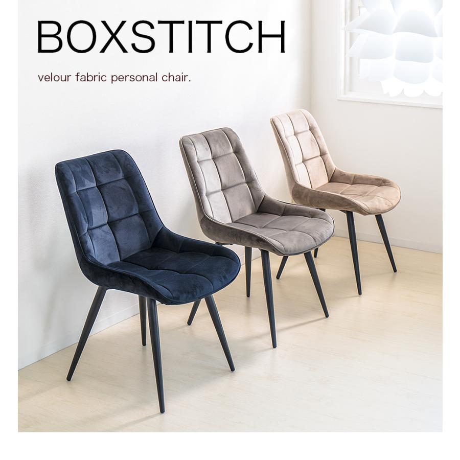 光製作所　アームチェア　ダイニングチェア　ベロア 光製作所 アームチェア ダイニングチェア ベロア 【公式通販】