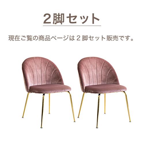 マーメイドチェア 2脚　折りたたみ式 オリーブとベージュの2脚セット マーメイドチェア 2脚 折りたたみ式 オリーブとベージュの2脚