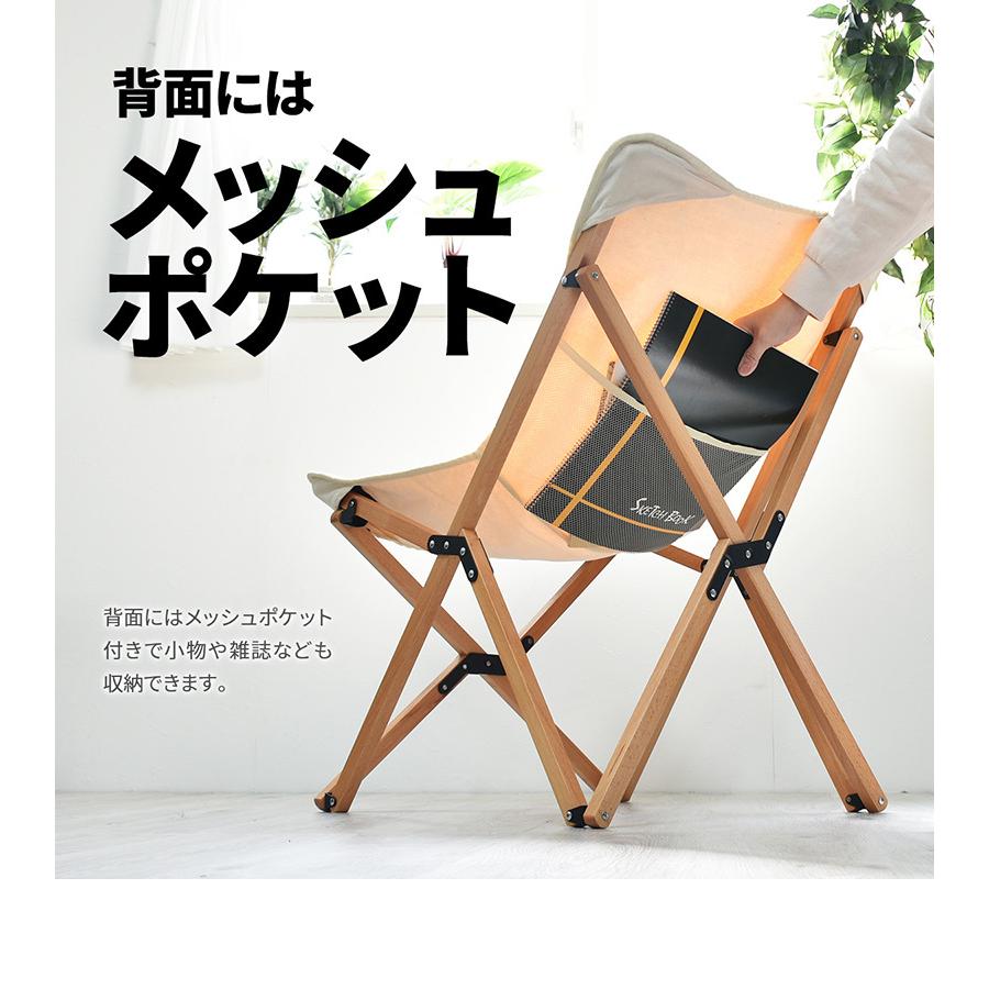 キャンプチェア 折りたたみ アウトドア 庭 ナチュラル チェアー