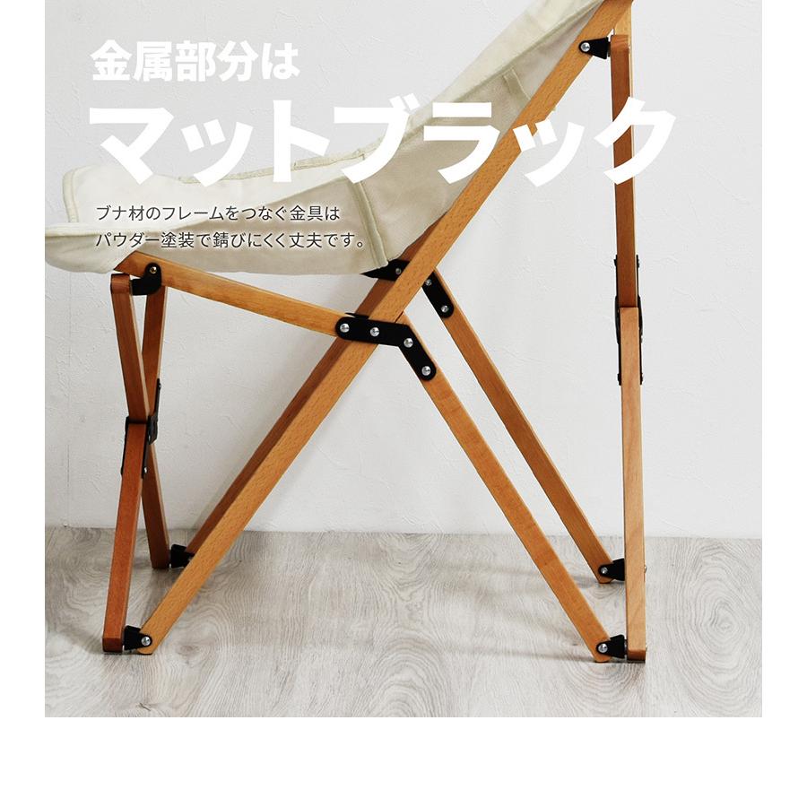 キャンプチェア 折りたたみ アウトドア 庭 ナチュラル チェアー 1脚