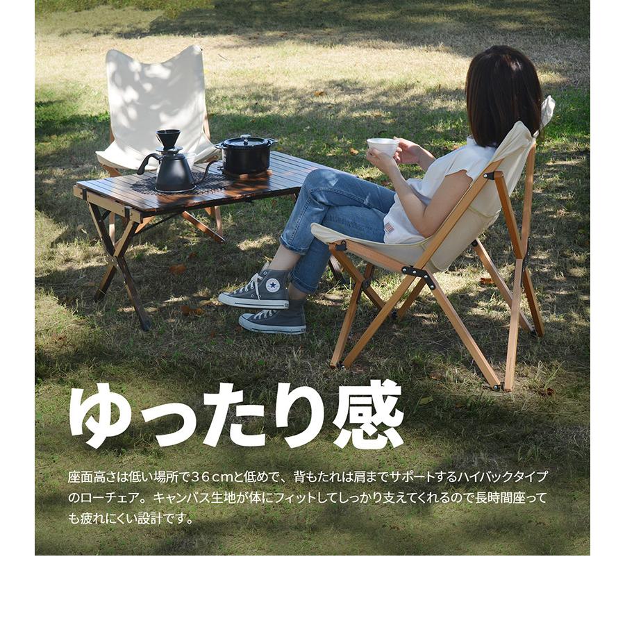 キャンプチェア 折りたたみ アウトドア 庭 ナチュラル チェアー 1脚