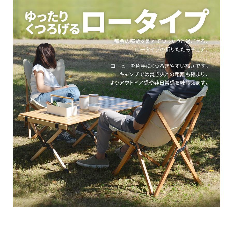 キャンプチェア 折りたたみ アウトドア 庭 ナチュラル チェアー 1脚