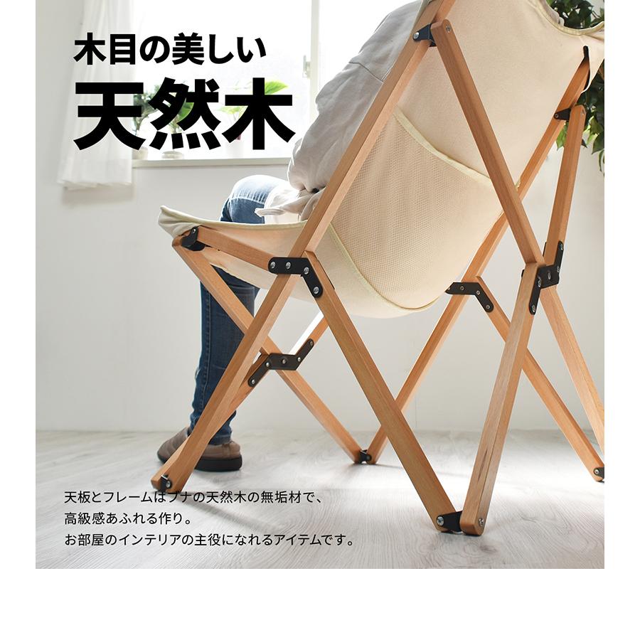 ブナ材 折りたたみチェア一脚 ナチュラルウッド キャンプチェア 折りたたみ アウトドア 庭 ナチュラル チェアー 1脚