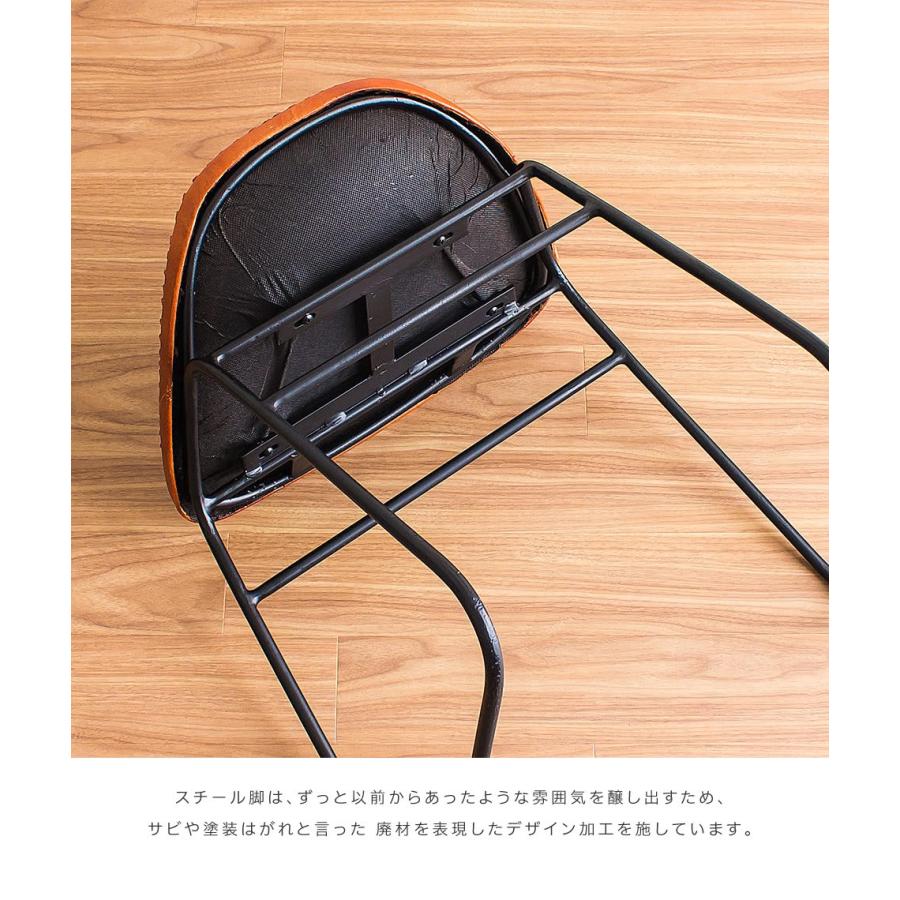 アイアンと本革のスツール キャメル レザースツール 本革スツール