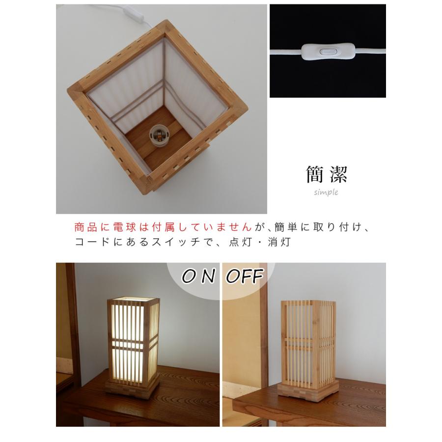 竹ランプ 照明 おしゃれ 間接照明 ランプシェード 高さ30 竹 バンブー
