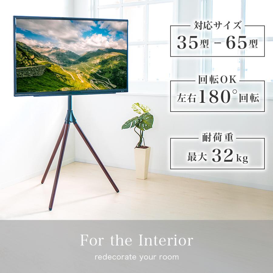 テレビスタンド 首振り ハイタイプ イーゼルタイプ 三脚 32