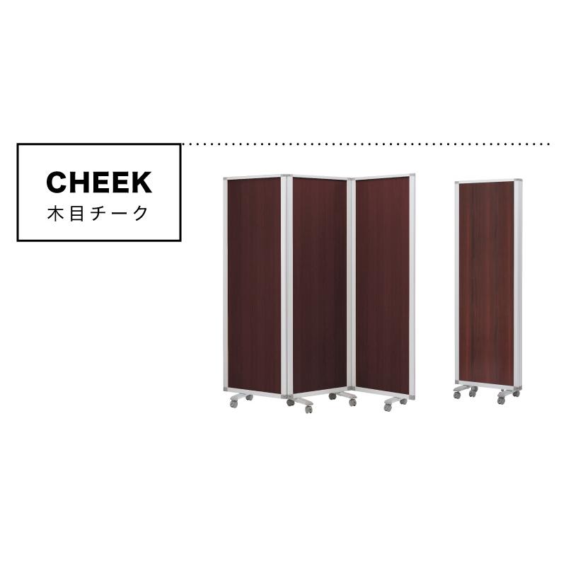 業務用 パーティション パーテーション 3連パーテーション 幅180 高さ