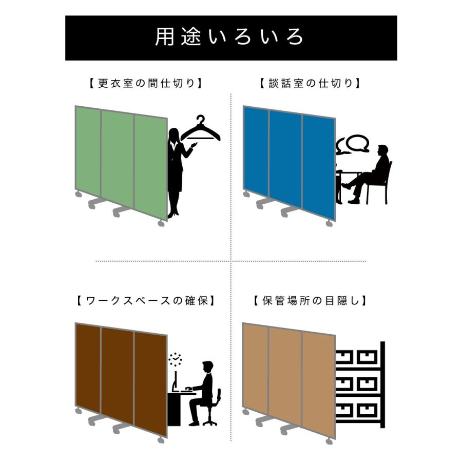 業務用 パーティション パーテーション 3連パーテーション 幅270 高さ180 デスクパーテーション デスク 仕切り 飛沫感染 飛沫防止 感染 予防 対策｜sangostyle｜05