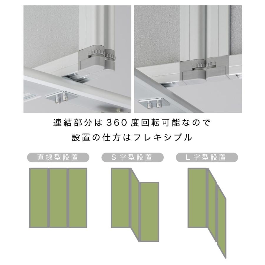 業務用 パーティション パーテーション 3連パーテーション 幅270 高さ180 デスクパーテーション デスク 仕切り 飛沫感染 飛沫防止 感染 予防 対策｜sangostyle｜07