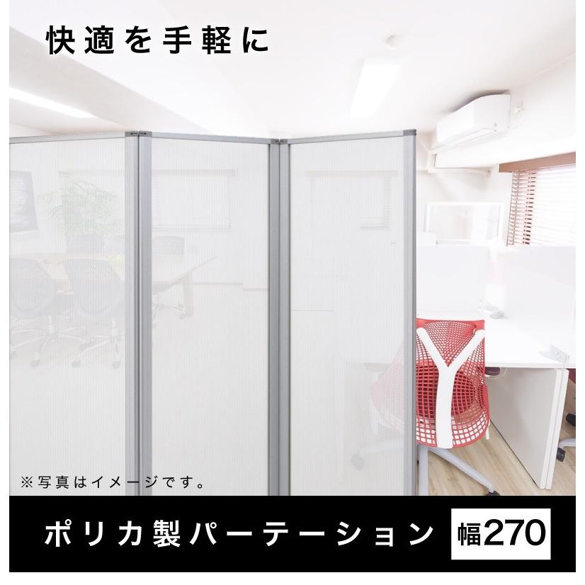 ブラックフレーム 半透明パーテーション 3連 業務用 パーティション 半透明 パーテーション 3連パーテーション 幅