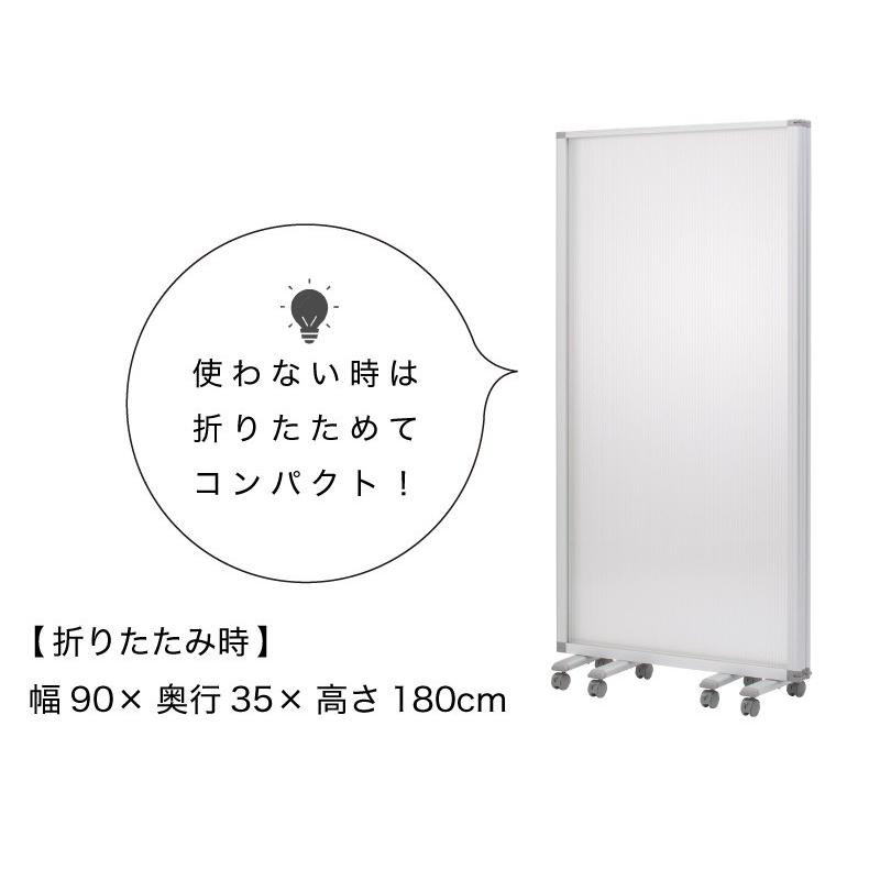 業務用 パーティション 半透明 パーテーション 3連パーテーション 幅
