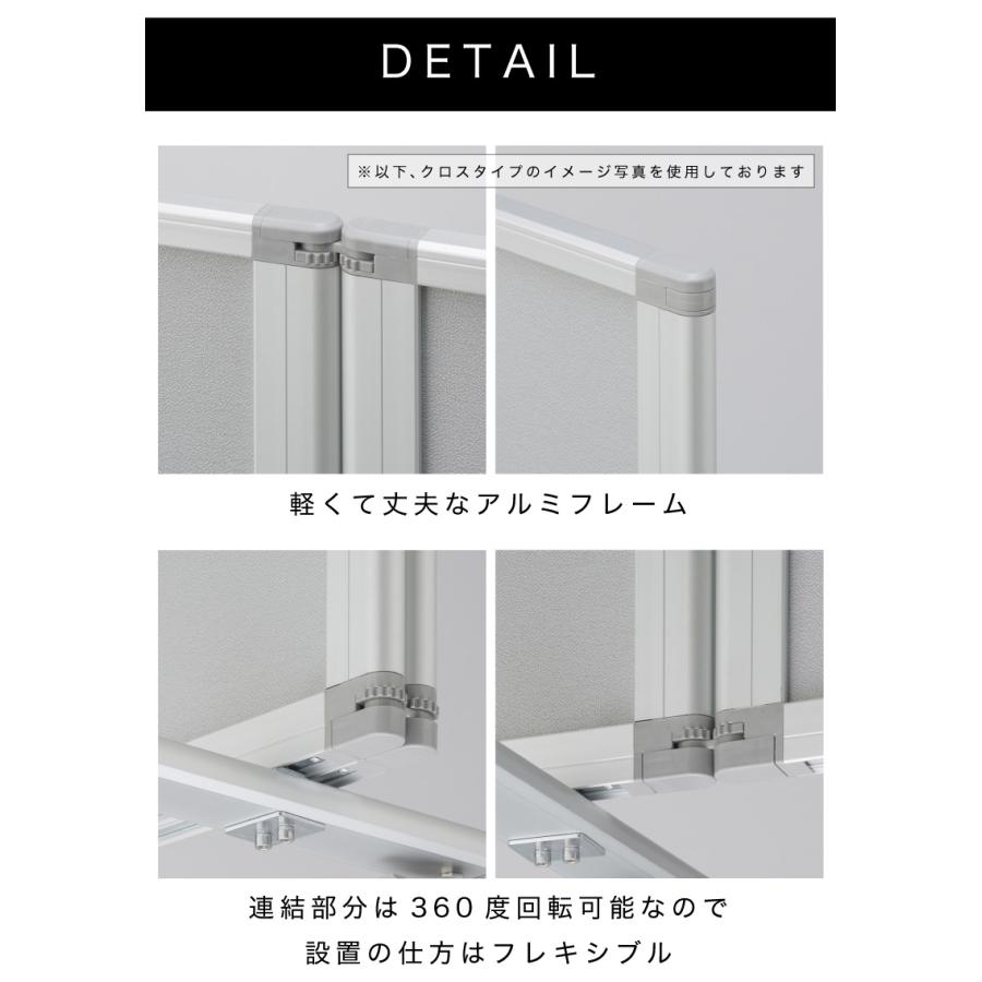 業務用 キャスター付き 4連 パーテーション 仕切 幅240cm 高さ180cm 60