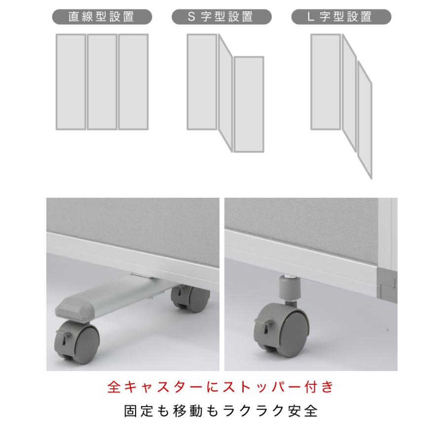 業務用 キャスター付き 4連 パーテーション 仕切 幅240cm 高さ180cm 60