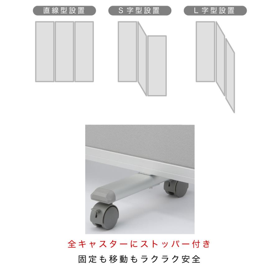 業務用 キャスター付き 5連 パーテーション 仕切 幅300cm 高さ180cm 60 
