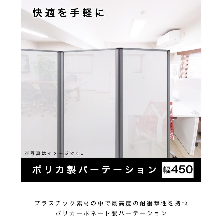 業務用 5連 パーテーション 半透明 キャスター付 仕切 幅450cm 高さ180cm 半透明 90×5連 業務用 キャスター付き ポリカーボネート 折りたたみの画像