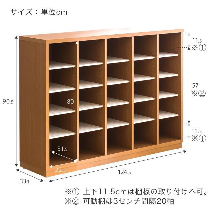 下駄箱 完成品 下駄箱 日本製 下駄箱 業務用 オフィス オープン 1290｜sangostyle｜20