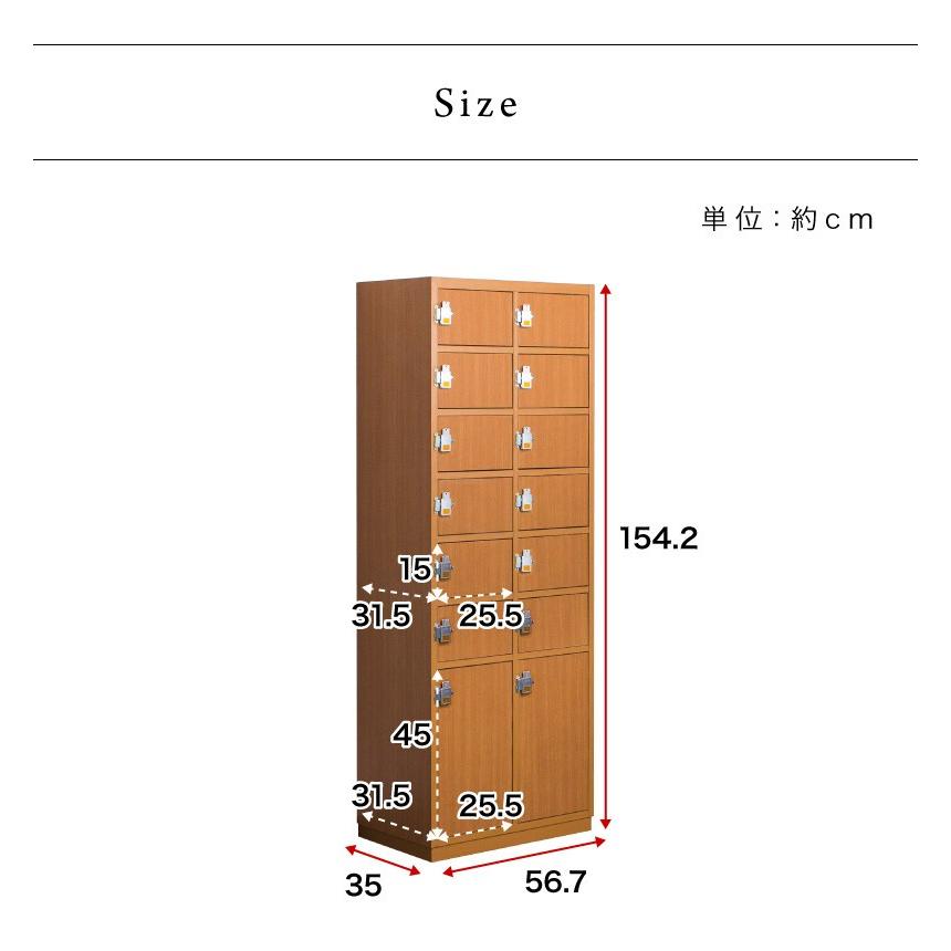 シューズボックス 鍵付き 業務用 14足 ブーツ対応 日本製 完成品 日本製 完成品 靴箱 下駄箱 幅56cm 大容量 シューズラック くつ箱 クツ箱 げた箱｜sangostyle｜20