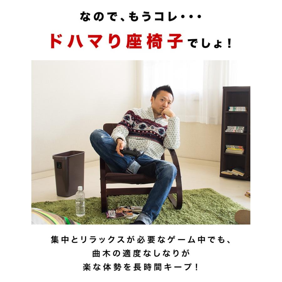 座椅子 ゲーム専用のコンパクト あぐら 2台セット ゲーム座椅子 2脚 
