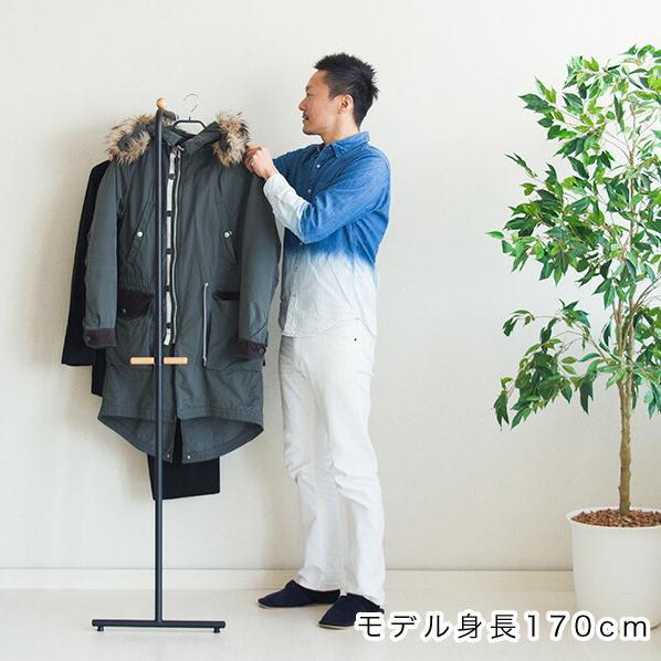 おしゃれなハンガーラック 壁に立て掛けるタイプ スリムハンガーラック