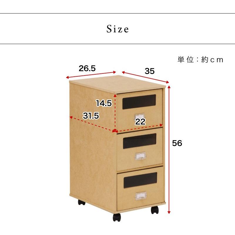 チェスト 3段チェスト A4対応 日本製 完成品 MDF小物収納 箪笥 たんす