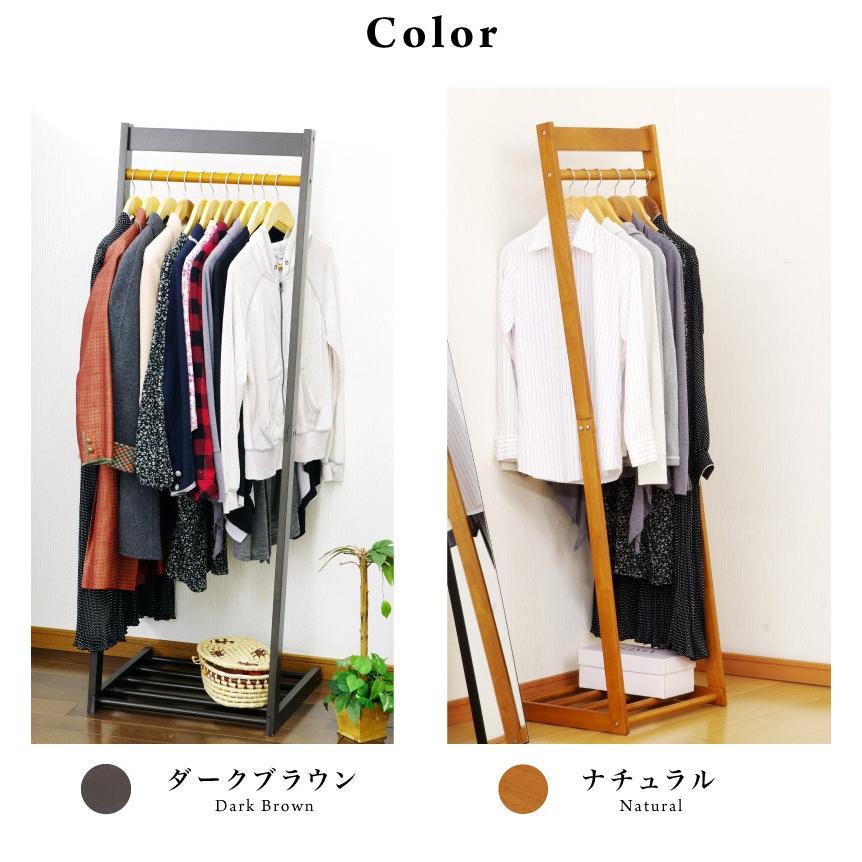 ハンガーラック 幅50cm 天然木製 おしゃれ スリム L字型 ナチュラル