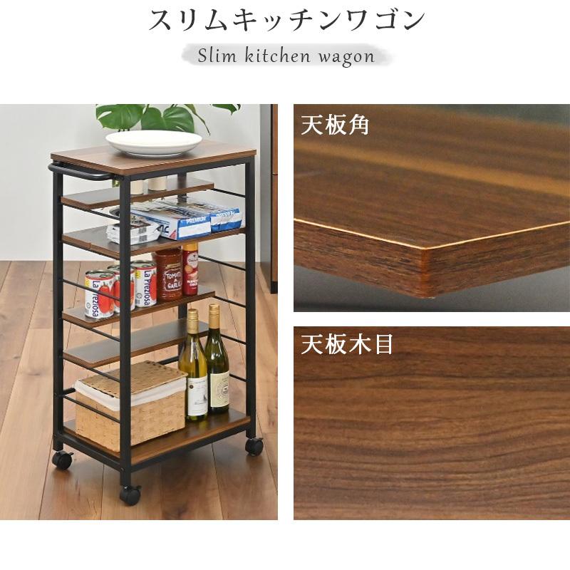キッチンワゴン キッチン収納 高さ85cm ワゴン 作業台 サイドラック