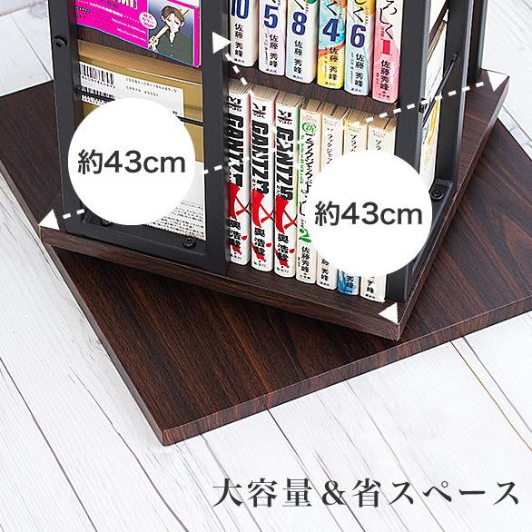 本棚 回転 5段 コミックラック マンガ収納 CDラック 幅40 本収納 回転