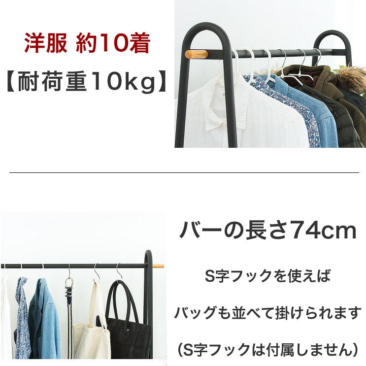 ハンガーラック 幅91cm A型 スチール 棚付き A型ハンガー 幅91 スリム