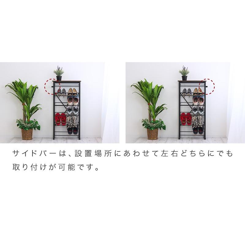 シューズラック 幅75cm ワイドタイプ 傘置き付 キッズ 省スペース 4段 5段 おしゃれ オープンタイプ 下駄箱 玄関収納 シンプル 棚付き 鍵置き場_10