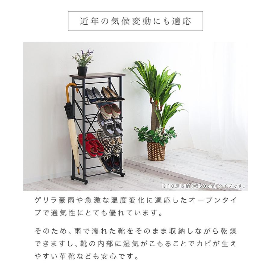 シューズラック 幅75cm ワイドタイプ 傘置き付 キッズ 省スペース 4段 5段 おしゃれ オープンタイプ 下駄箱 玄関収納 シンプル 棚付き 鍵置き場_11