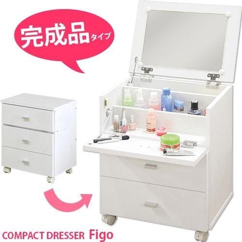 新品・送料無料》フィーゴ ドレッサー ホワイト