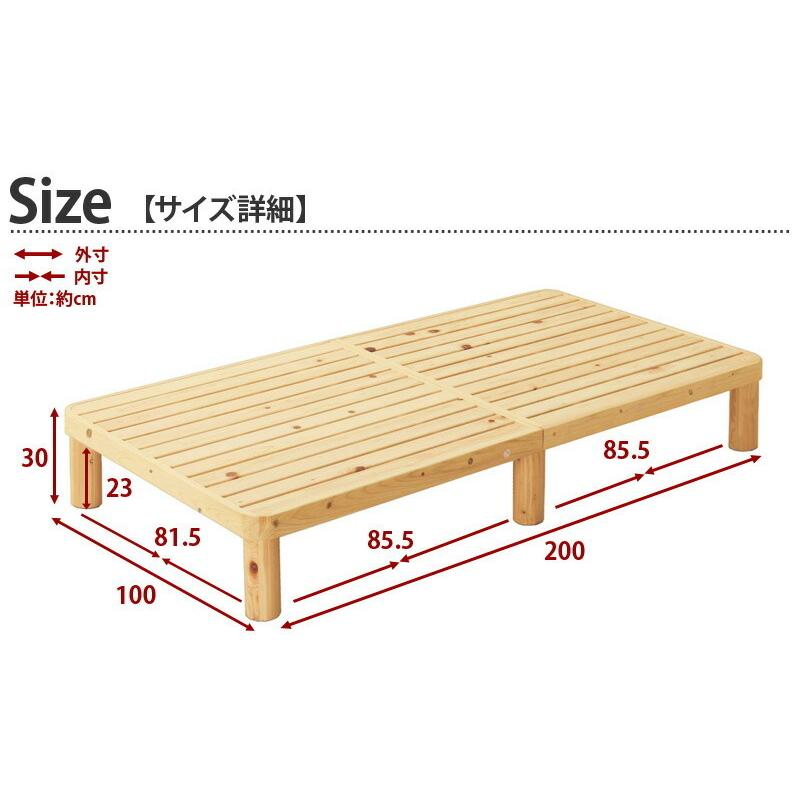 ひのきのすのこベッド シングル 角丸 ひのき無垢ベッドS すのこベッド