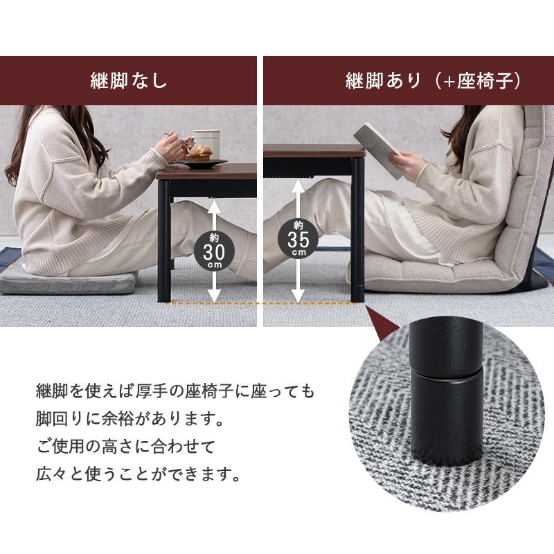 カジュアルコタツ 幅75cm アルテナ7560 古木調 天板 細脚 カジュアル