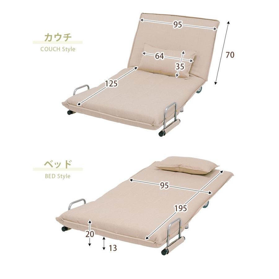 ソファベッド シングルサイズ グラーテ ベージュ ブラウン ネイビー