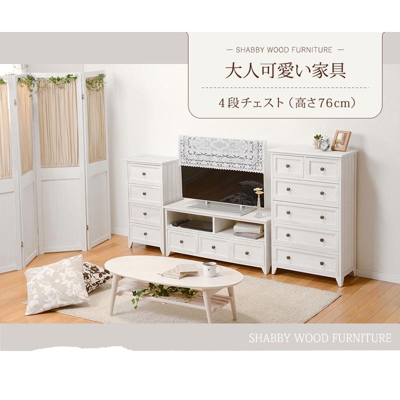 チェスト 幅41cm MCH-5384 シンプル デザイン フレンチアンティーク風 箪笥 たんす タンス 引き出し 完成品 チェスト 完成品 おしゃれ 引出し_1