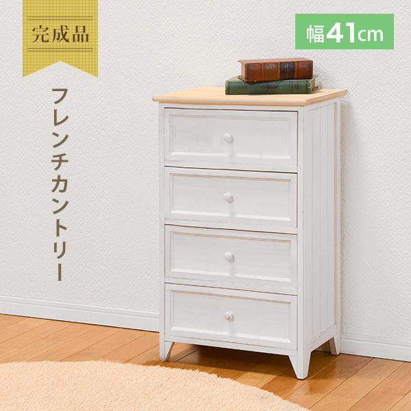 チェスト 幅41cm MCH-5274 シャビーホワイト アンティーク調 シンプルチェスト 箪笥 たんす タンス 引き出し 完成品 チェスト 引出し ホワイト