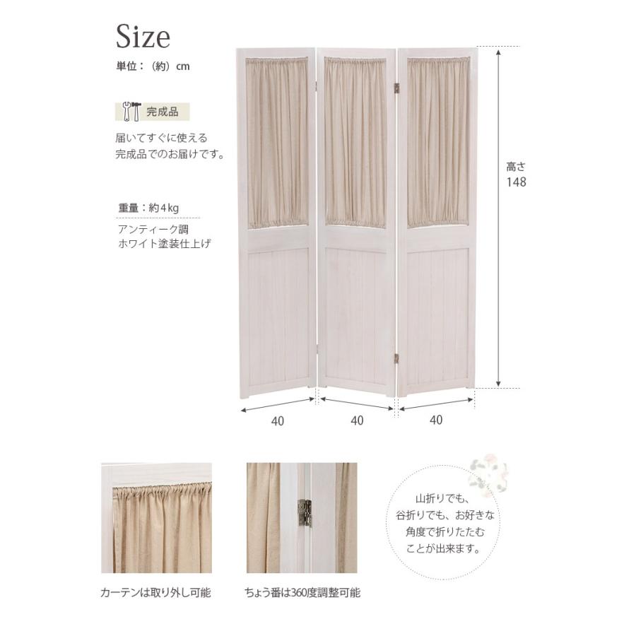 パーテーション 幅40cm MS-5413 カーテン 3連パーテーション